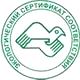 Магазин охраны труда на Автозаводской соответствует экологическим нормам в Магазин охраны труда Нео-Цмс в Рошале
